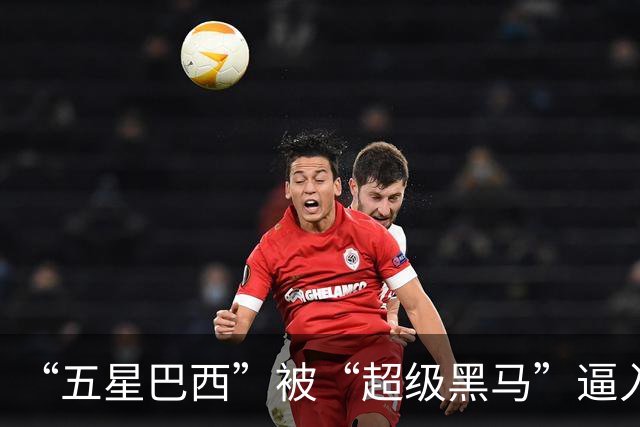 “五星巴西”被“超级黑马”逼入绝境，六冠还有可能吗？