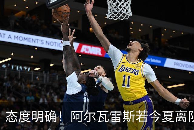 态度明确！阿尔瓦雷斯若今夏离队，球队拒绝将其出售至西甲对手
