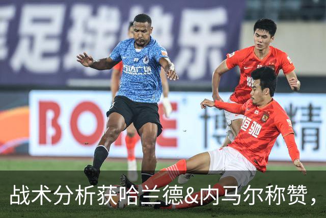 战术分析获哈兰德&内马尔称赞，梅西：我尤其感激来自同行的关爱