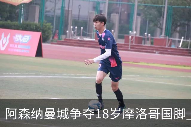 阿森纳曼城争夺18岁摩洛哥国脚 里尔中场标价不菲
