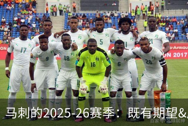 马刺的2025-26赛季：既有期望&成功也有心碎